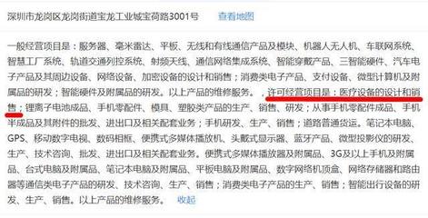 这些汽车厂商生产的口罩靠谱吗?