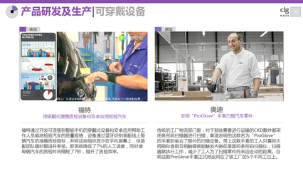新意互动:2017全球汽车品牌数字化雷达报告